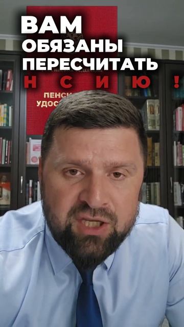 ВНИМАНИЕ! ПЕНСИОНЕРАМ ЗАПРЕЩЕНО ПЕРЕЕЗЖАТЬ В ДРУГИЕ РЕГИОНЫ