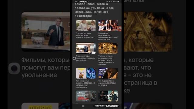 Смотреть фильмы онлайн советую на Ki.no.go.LT