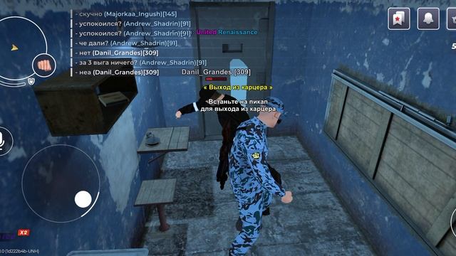 Ответный дм
