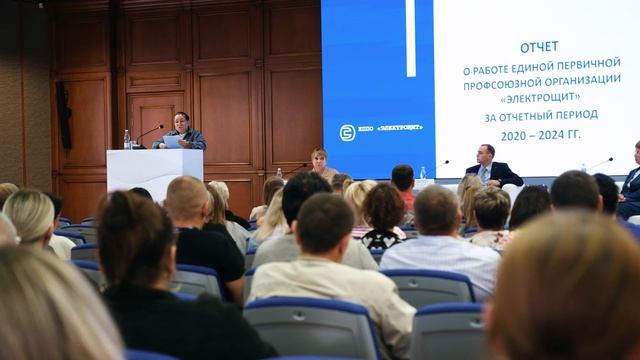 Отчетно-выборная конференция ЕППО "Электрощит"