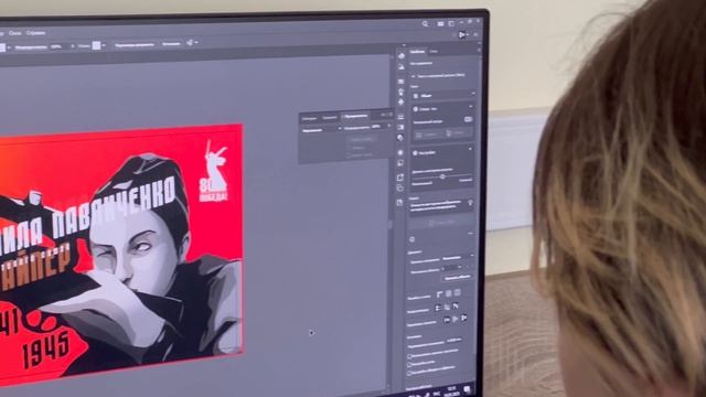 Профессия 54.01.20 Графический дизайнер