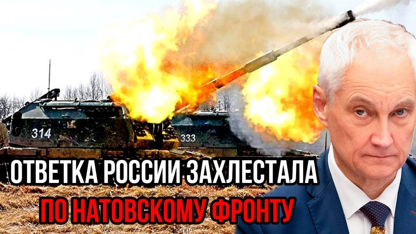 КИЕВ В ПОЛНОЙ ПАНИКЕ! СРОЧНЫЕ СВОДКИ НА СЕГОДНЯ!