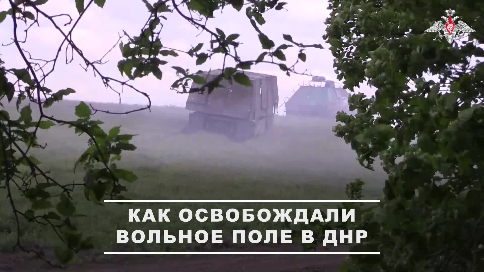 💥 Танкисты группировки войск «Восток» рассказали, как освобождали населённый пункт Вольное Поле ...