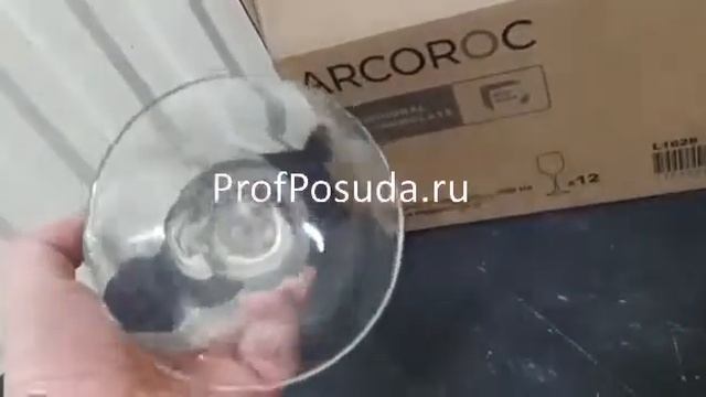 Бокал для вина Аллегресс ARC Allegress арт 13720