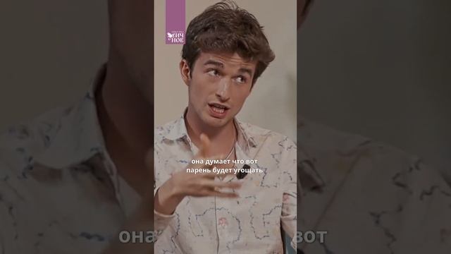 Премьера Личного подкаста «Тарелочницы vs Пополамщицы»