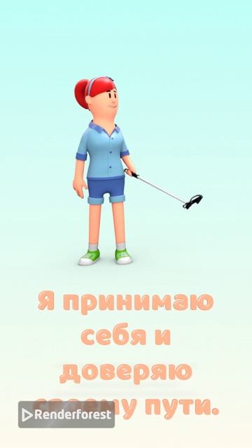 Утро без тревоги