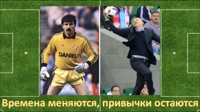 Матчи сборных.Интернет реакция