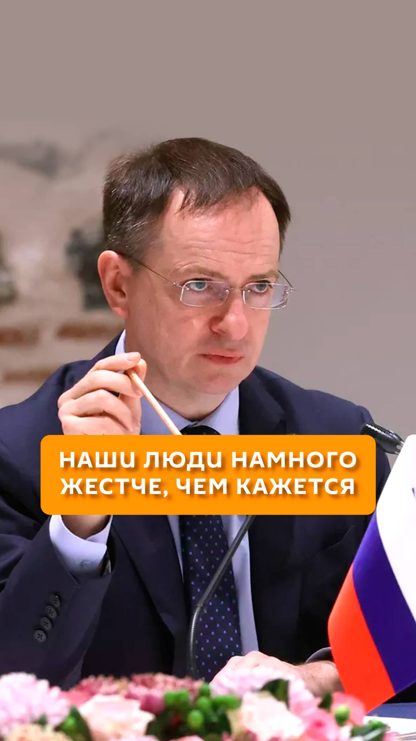 Наши люди намного жестче, чем кажется