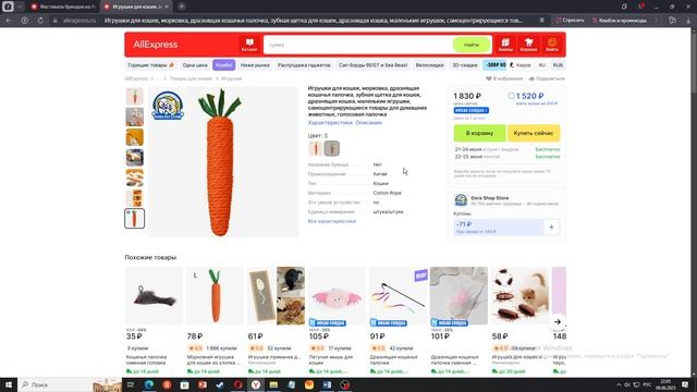 вещей, которые УДИВИЛИ 31! AliExpress: Разбор
