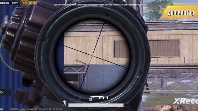 1v2 METRO Royale