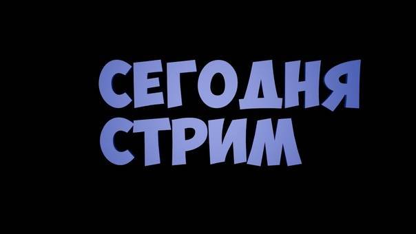 ждем обновления провинцыия роблокс осталос 4 дня