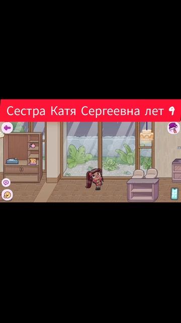 с моей семьёй