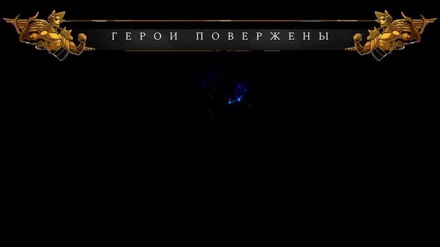 HADES ПРОХОЖДЕНИЕ #61
