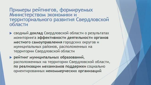 Открытая лекция Антипина И.А.