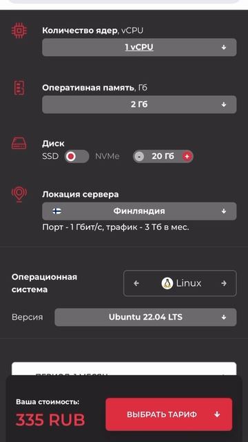 Как сделать свой VPN