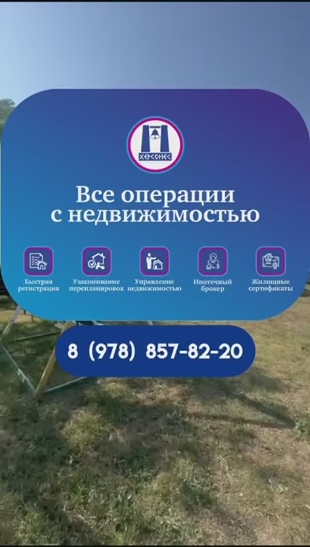 #Продажа однокомнатных #апартаментов, 18 м², 2/2 этаж. Улица Южногородская. #севастополь