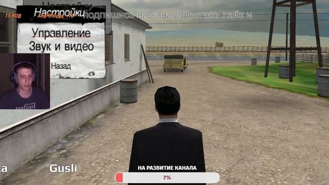 Прохождение Mafia: The City Of Lost Heaven #1 / Начало