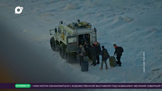 Морское собрание / 500 русских лет на Севморпути / 10.06.25