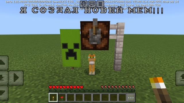 Йоу ты кот! мем