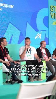 Сотрудничество со #SCOUT🤞