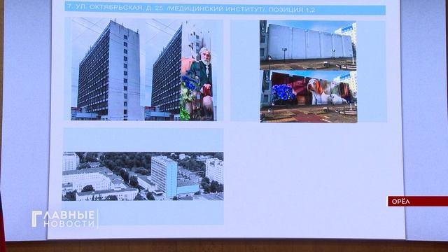 Орел станет холстом под открытым небом