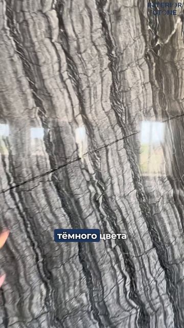 Камин из мрамора Сильвер Вейв. Мраморная облицовка камина. Серый мрамор. Камин из камня #камин