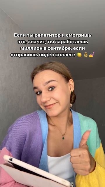 ИДЕИ ДЛЯ УРОКОВ И БЛОГА репетиторам 💅🏻🔥