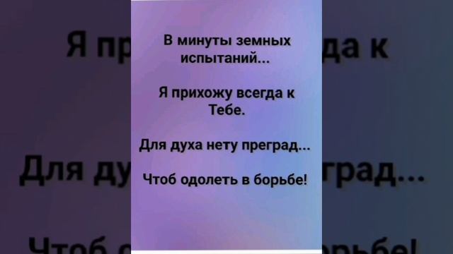 "МОЯ ДУША ТЕБЕ ПОЁТ!" Слова, Музыка: Жанна Варламова