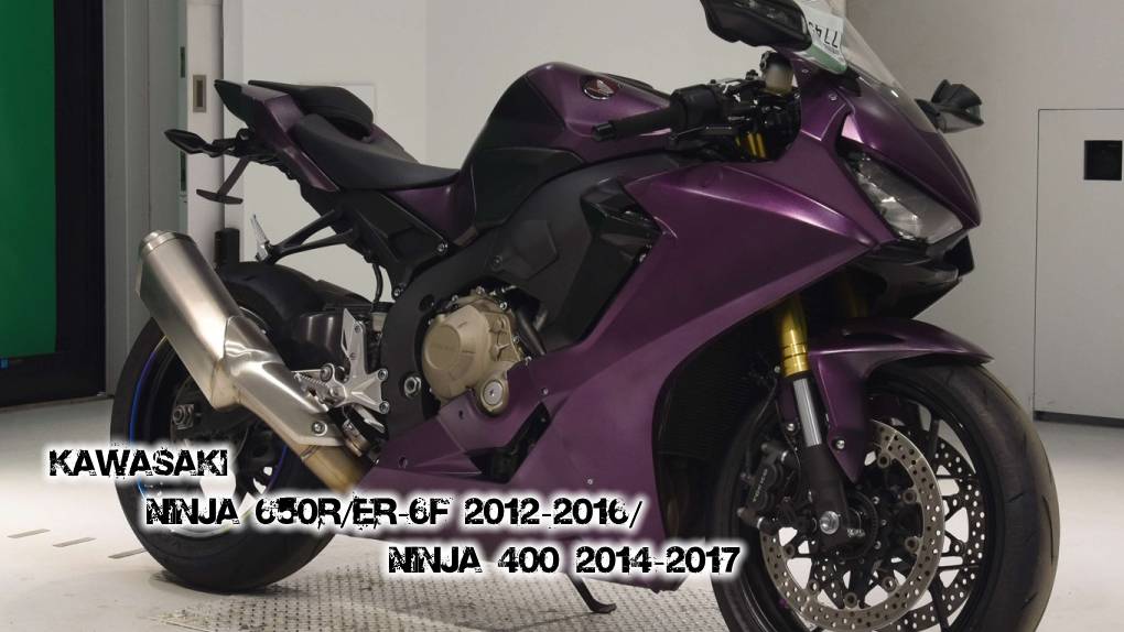 Kawasaki Ninja 650R/ER-6f 2012-2016/Ninja 400 2014-2017 ||| мотопластик.рф