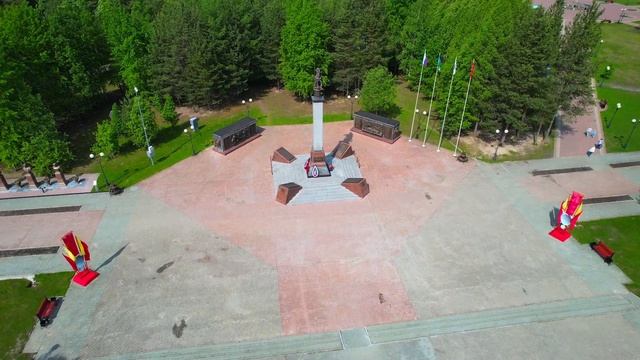 Память