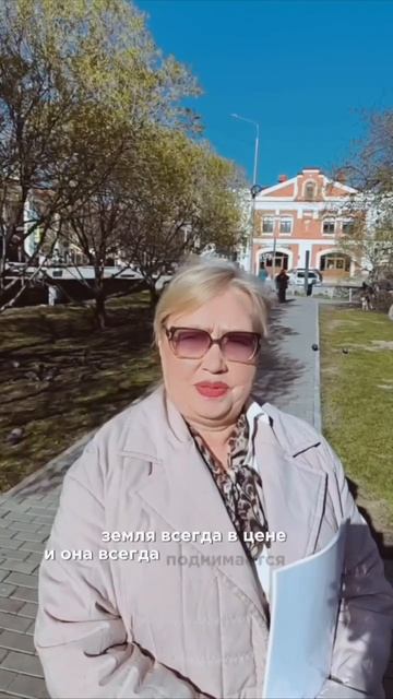 Выгодное вложение 🌳