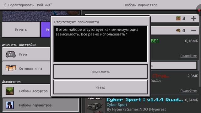 Битва боссов! В майнкрафт мод! Скример?!