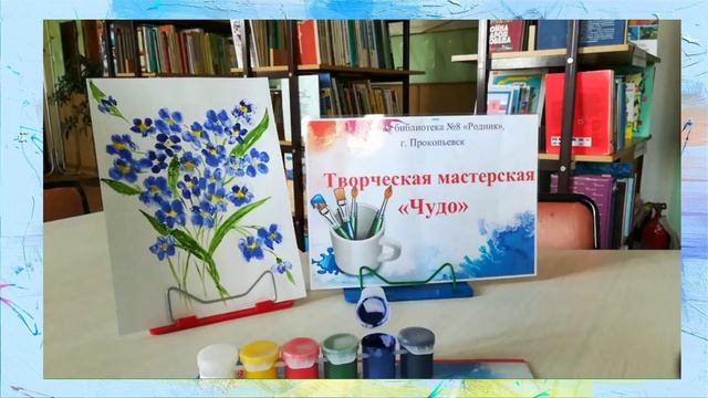 Мастер-класс Пальцеграфия (детская библиотека №8 "Родник")