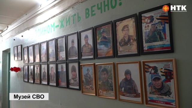 Музей, посвященный участникам СВО открылся на базе благотворительного фонда «За наших 08»