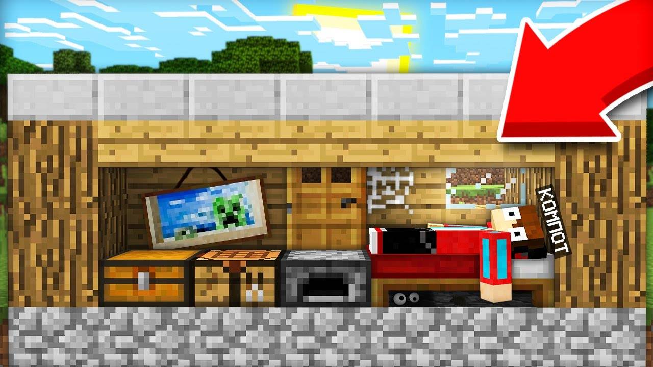 ЭТО САМЫЙ НЕУДОБНЫЙ ДОМ В МАЙНКРАФТ  Компот Minecraft