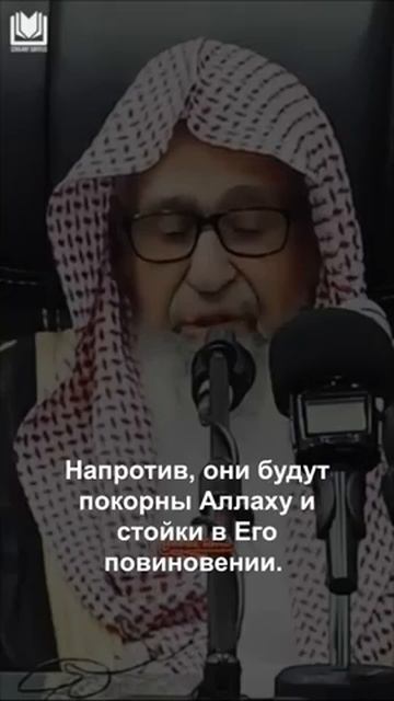 Аллах заменит тебя — Шейх Салих аль-Фаузан