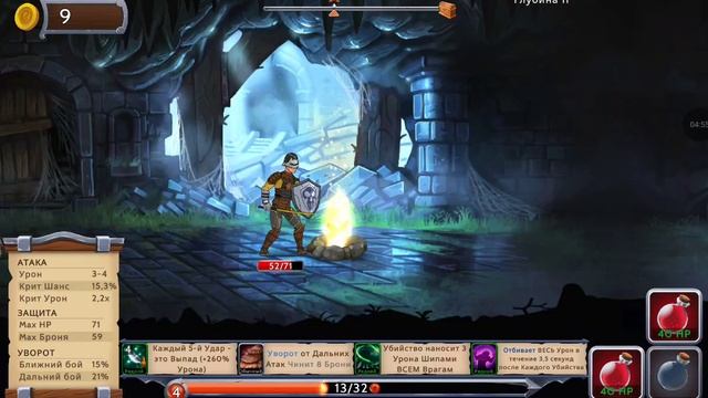 Obsidian Knight #45