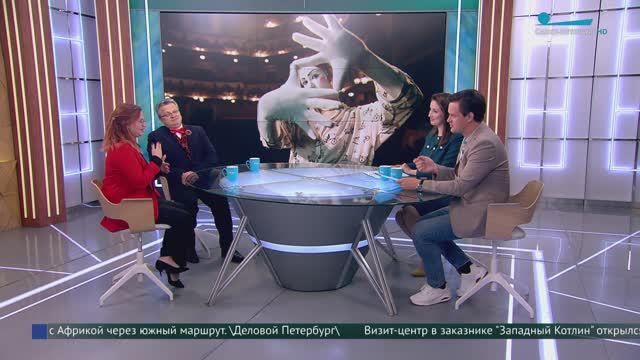 Форум «Неделя культуры и искусства глухих в Санкт-Петербурге»