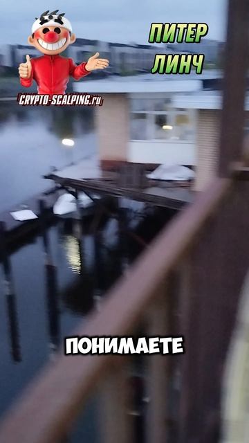 Интересные фразы трейдинга