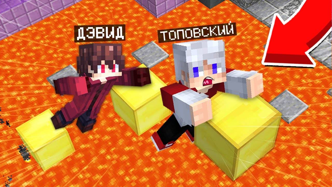 МАЙНКРАФТ НО Я ПРОШЕЛ ПЕРВОЕ ИСПЫТАНИЕ НА ТУРНИРЕ ИГР 2