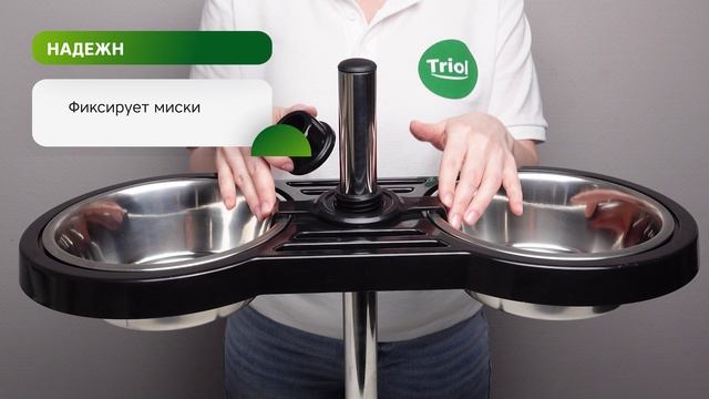 Комплект стойка с мисками "Универсал", 2х1,9л, Triol