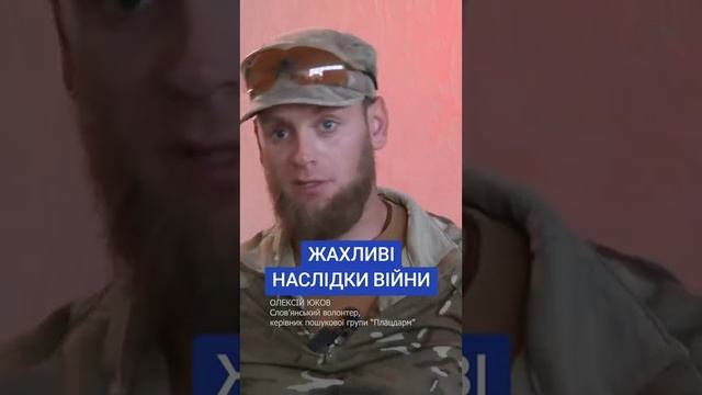 ‼️🇺🇦🏴☠️Огромные потери, трупы были везде: Зрада случилась на телеканале «Рада»

▪️Украинский вол