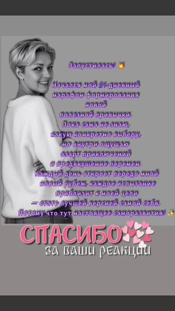 Саморазвитие