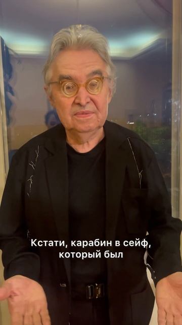 История Юрия Кретова о секрете в сейфе, адвокате и продавцах#эзотерика #психология #предсказание