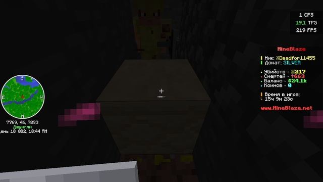Дропнул легенду в яме на mineblaze grief 1