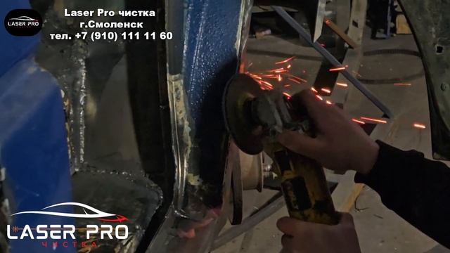 Полнапя переварка за 9 минут  БУС для работы лазера на ?