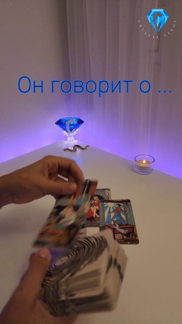 ...планах на Вас