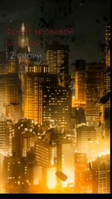Аниме