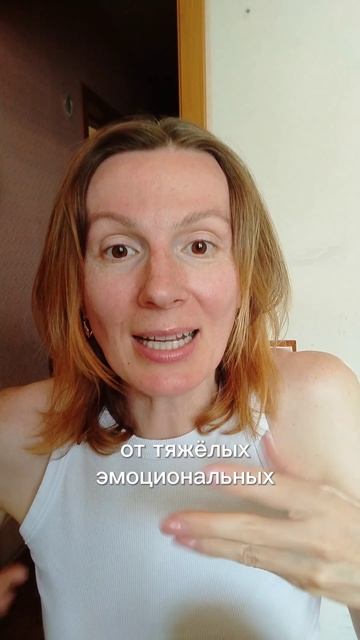 легкие мысли = легкое тело