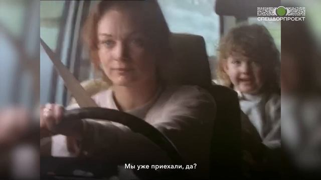 Спешка за рулём опасна!
Снижай скорость!
К.А.
